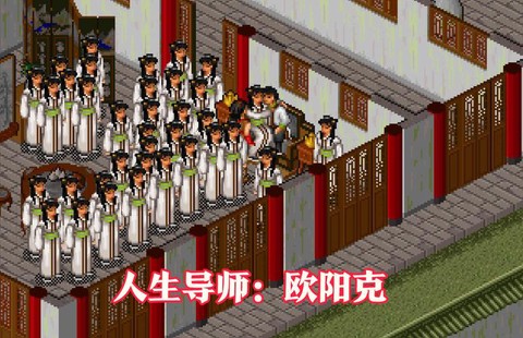 金庸群侠传三如何结婚[图2]