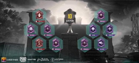 为什么不禁播绝地求生[图1]