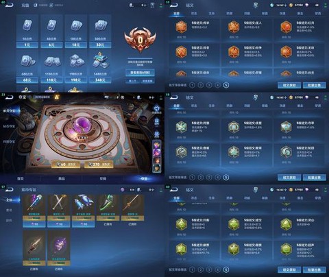 阴阳师账号怎么找回[图2]