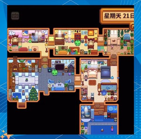 星露谷物语怎么开餐厅[图2]