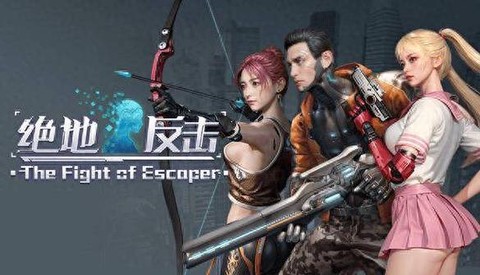 steam怎么下绝地