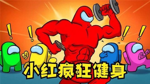 狼人杀锻炼的是什么[图1]