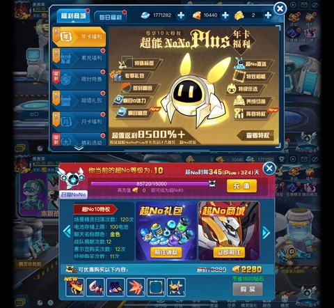 手游赛尔号怎么赚赛尔号