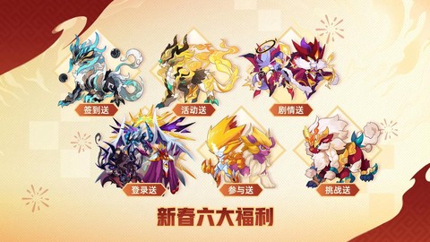 手游赛尔号怎么赚赛尔号[图1]